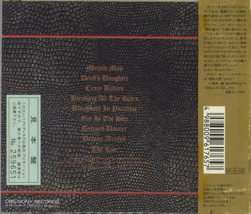 Ozzy Osbourne No Rest For The Wicked + Obi Japanese Promo CD